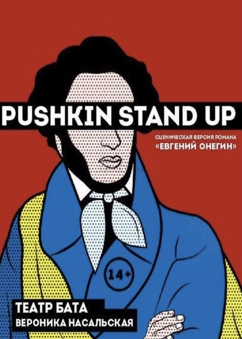 PUSHKIN Stand Up